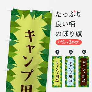 y|Xg 360z ̂ڂ Lvpîڂ H659 AEghAObY ObYv ył܂+1017~z