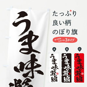 y|Xg 360z ̂ڂ ܖÏk̂ڂ H6XR  ObYv ył܂+1017~z