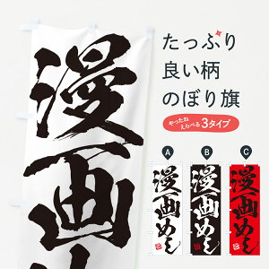 y|Xg 360z ̂ڂ ߂̂ڂ H6C0  ObYv ył܂+1017~z