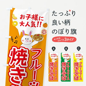 y|Xg 360z ̂ڂ t[c\[XĂ΁EqlɑlĈڂ H682 ObYv ył܂+1017~z