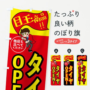 y|Xg 360z ̂ڂ ^CEڋʏiEEJ[piEÊڂ HJFY ObYv