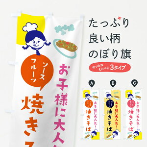 y|Xg 360z ̂ڂ t[c\[XĂ΁EqlɑlĈڂ HJFX ObYv