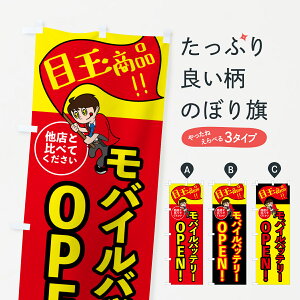 y|Xg 360z ̂ڂ oCobe[EڋʏiEEƓdEÊڂ HJFH X}z ObYv