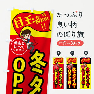 y|Xg 360z ̂ڂ ~^CEڋʏiEEJ[piEÊڂ HJFC ObYv