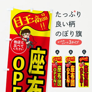 y|Xg 360z ̂ڂ zcEڋʏiEEƋECeAEÊڂ HJFR zcEQ ObYv