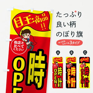 y|Xg 360z ̂ڂ vEڋʏiEEƋECeAEÊڂ HJ40 vErv ObYv