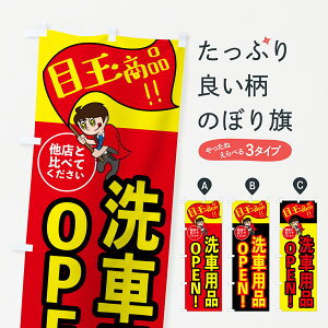 y|Xg 360z ̂ڂ ԗpiEڋʏiEEJ[piEÊڂ HJ47 ObYv