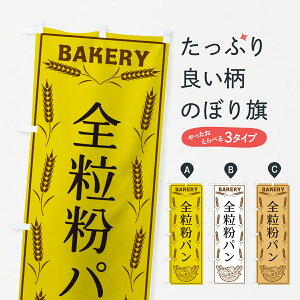 y|Xg 360z ̂ڂ SpEBAKERYEp̂ڂ HJAA pe ObYv ył܂+1017~z