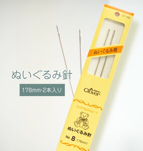 ʂݐj No.8(178mm) No[ 57-298