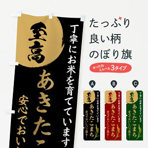 y|Xg 360z ̂ڂ āEE܂̂ڂ HJ5T VāE ObYv