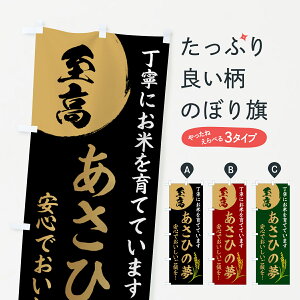 y|Xg 360z ̂ڂ āEEЂ̖̂ڂ HJ5Y VāE ObYv