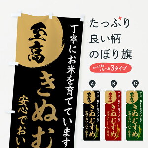 y|Xg 360z ̂ڂ āEEʂނ߂̂ڂ HJ57 VāE ObYv