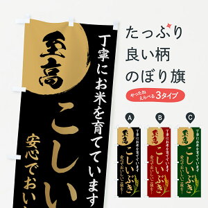 y|Xg 360z ̂ڂ āEEԂ̂ڂ HJ52 VāE ObYv