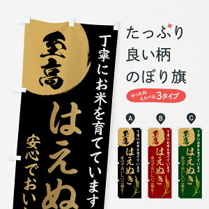 y|Xg 360z ̂ڂ āEE͂ʂ̂ڂ HJ5X VāE ObYv