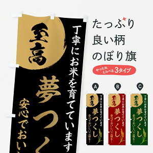 y|Xg 360z ̂ڂ āEE̂ڂ HJ5L VāE ObYv