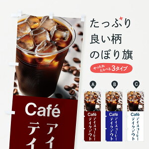 y|Xg 360z ̂ڂ ACXR[q[EJbvEJtFEeCNAEĝڂ HJHT ObYv