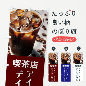 y|Xg 360z ̂ڂ ACXR[q[EJbvEiXEeCNAEĝڂ HJHY ObYv