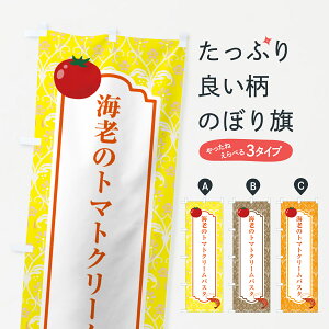 y|Xg 360z ̂ڂ CṼg}gN[pX^EC^Âڂ HJHR pX^EXpQeB ObYv ył܂+1017~z