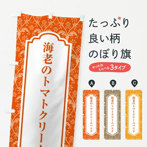 y|Xg 360z ̂ڂ CṼg}gN[pX^EC^Âڂ HJHS pX^EXpQeB ObYv ył܂+1017~z