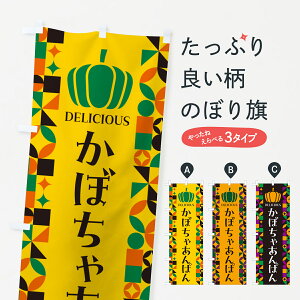 y|Xg 360z ̂ڂ ڂႠς̂ڂ HJ68 pe ObYv ył܂+1017~z