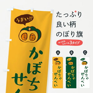 y|Xg 360z ̂ڂ ڂႹׂ̂ڂ HJXL ݁E ObYv ył܂+1017~z