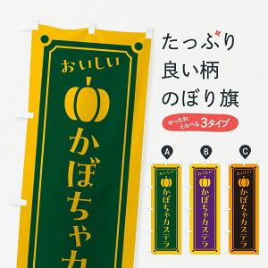 �y�|�X�g�� ����360�z �̂ڂ�� ���ڂ���J�X�e���̂ڂ� HJC1 �Ă��َq �O�b�Y�v�� �y������ł��܂�+1017�~�z