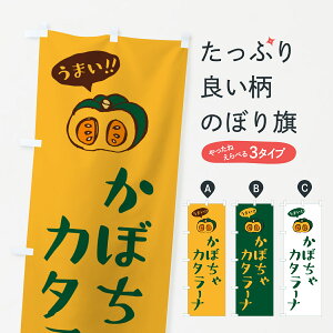 �y�|�X�g�� ����360�z �̂ڂ�� ���ڂ���J�^���[�i�̂ڂ� HJC7 �v���� �O�b�Y�v�� �y������ł��܂�+1017�~�z