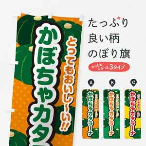 �y�|�X�g�� ����360�z �̂ڂ�� ���ڂ���J�^���[�i�̂ڂ� HJCE �v���� �O�b�Y�v�� �y������ł��܂�+1017�~�z