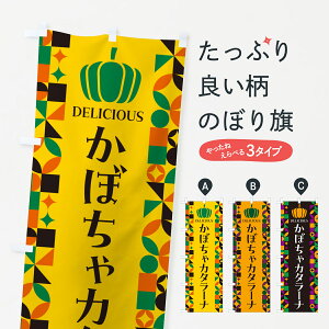 �y�|�X�g�� ����360�z �̂ڂ�� ���ڂ���J�^���[�i�̂ڂ� HJC3 �v���� �O�b�Y�v�� �y������ł��܂�+1017�~�z