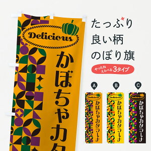 �y�|�X�g�� ����360�z �̂ڂ�� ���ڂ���J�^���[�i�̂ڂ� HJCF �v���� �O�b�Y�v�� �y������ł��܂�+1017�~�z