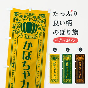 �y�|�X�g�� ����360�z �̂ڂ�� ���ڂ���J�k���E���g�����̂ڂ� HJC8 �Ă��َq �O�b�Y�v�� �y������ł��܂�+1017�~�z