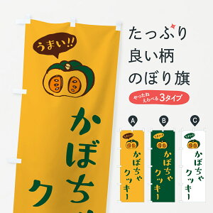 �y�|�X�g�� ����360�z �̂ڂ�� ���ڂ���N�b�L�[�̂ڂ� HJCL �Ă��َq �O�b�Y�v�� �y������ł��܂�+1017�~�z