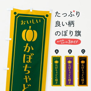 y|Xg 360z ̂ڂ ڂǂĂ̂ڂ HC08 aَq ObYv