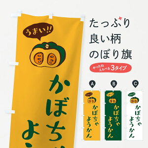 y|Xg 360z ̂ڂ ڂ悤̂ڂ HC0R r㻁EV ObYv