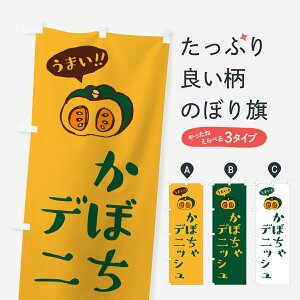 y|Xg 360z ̂ڂ ڂfjbV̂ڂ HCYF pe ObYv