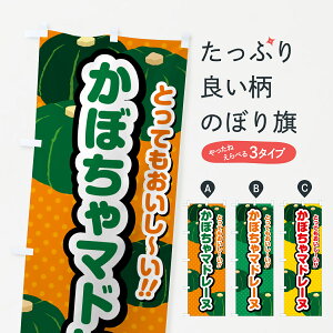 �y�|�X�g�� ����360�z �̂ڂ�� ���ڂ���}�h���[�k�̂ڂ� HCF4 �Ă��َq �O�b�Y�v��