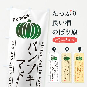 �y�|�X�g�� ����360�z �̂ڂ�� �p���v�L���}�h���[�k�̂ڂ� HTA0 �Ă��َq �O�b�Y�v�� �y������ł��܂�+1017�~�z