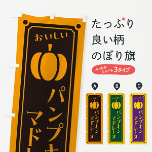 �y�|�X�g�� ����360�z �̂ڂ�� �p���v�L���}�h���[�k�̂ڂ� HTA7 �Ă��َq �O�b�Y�v�� �y������ł��܂�+1017�~�z