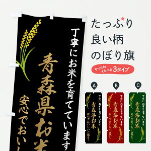 y|Xg 360z ̂ڂ XāEĂ̂ڂ HT62 VāE ObYv