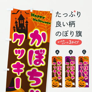 y|Xg 360z ̂ڂ ڂNbL[EnEB̂ڂ HT66 Ăَq ObYv ył܂+1017~z