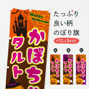 y|Xg 360z ̂ڂ ڂ^gEnEB̂ڂ HT6P XC[c ObYv ył܂+1017~z