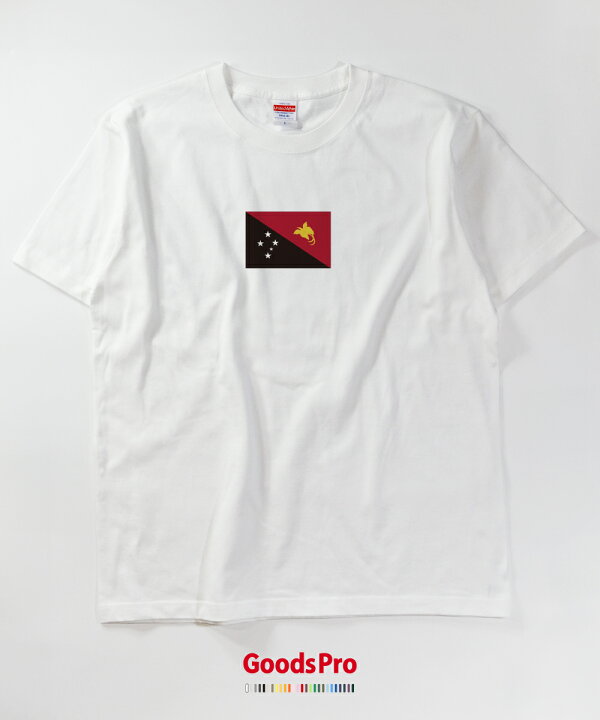 楽天市場 Tシャツ パプアニューギニア独立国 国旗 グッズプロ