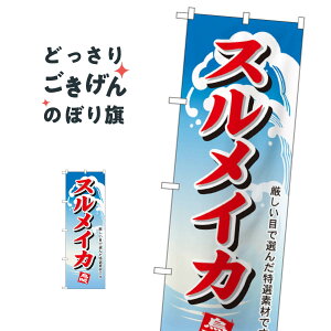 �X�����C�J �̂ڂ�� 1168 ����߂��� ���