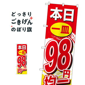 ]i ̂ڂ 1194 M98~ψ