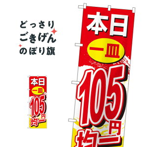 ]i ̂ڂ 1195 M105~ψ