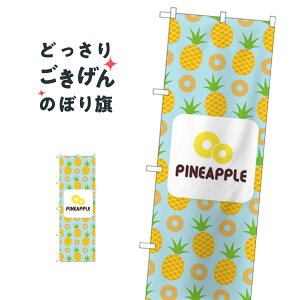 pCibv ̂ڂ 82512 PINEAPPLE