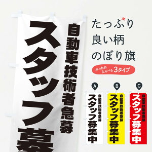 ylR|X360z ̂ڂ ԋZp҃X^bt}̂ڂ 00CT ]ƈEЈW ObYv ył܂+1017~z