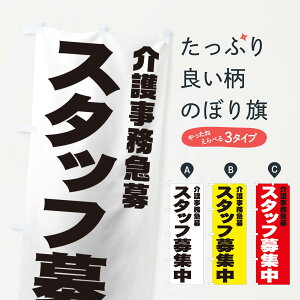 �y�l�R�|�X����360�z �̂ڂ�� ��쎖���X�^�b�t�}��̂ڂ� 00CE �]�ƈ��E�Ј���W �O�b�Y�v�� �y������ł��܂�+1017�~�z