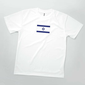 Tシャツ イスラエル国 国旗