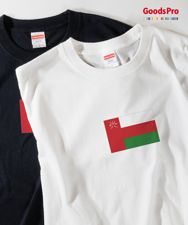 楽天市場 Tシャツ オマーン国 国旗 グッズプロ